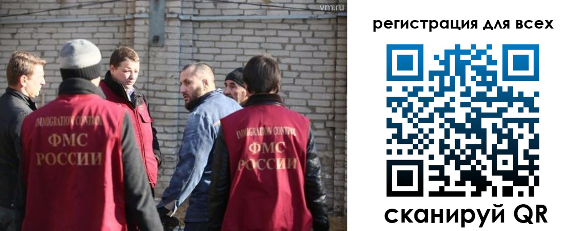 регистрация для дет. сада в Черняховске